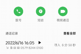 西乡塘商账追讨清欠服务